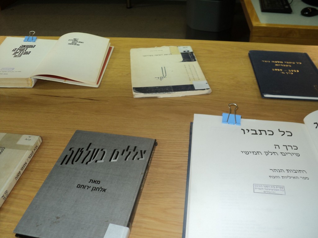 השואה בשירה העברית - תצוגת ספרים בספריית לידה