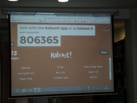 הפנינג דיגיטלי בספרייה