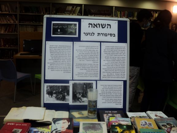 השואה בסיפורת עברית